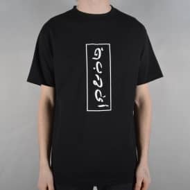 Gulf Skate T-Shirt - Black