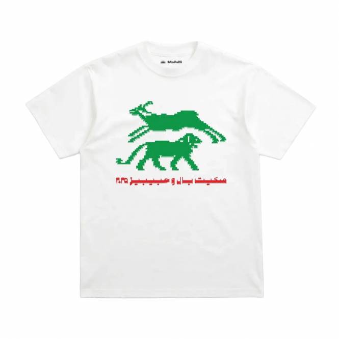 SkatePal Habibi Skate T-Shirt - White